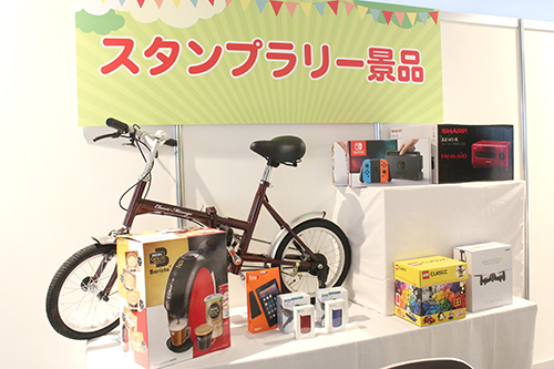 ジャンブル愛知2018