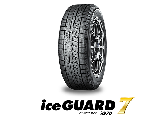 ice GUARD iG70