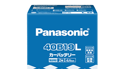 バッテリー