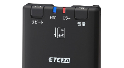 ETC・ドライブレコーダー