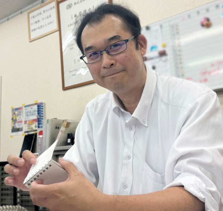 津島営業所